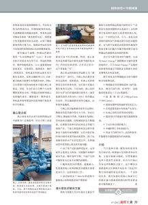 1. Energy saving Blackmer pump